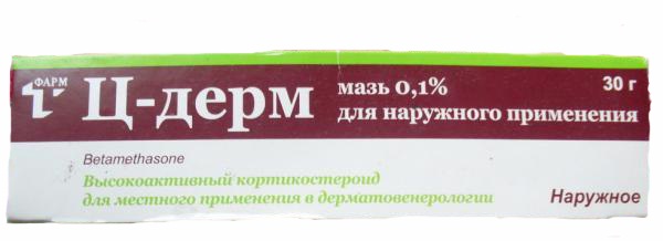 Препарат Ц-дерм А.