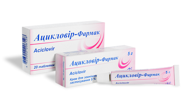 Препарат Ацикловир-Фармак (таблетки).
