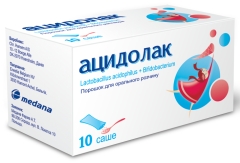 Препарат Ацидолак.