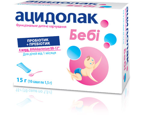 Препарат Ацидолак беби.