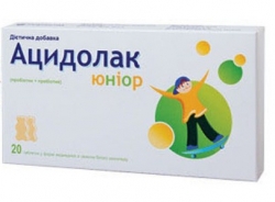Препарат Ацидолак юниор.
