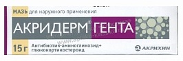 Препарат Акридерм® ГЕНТА .