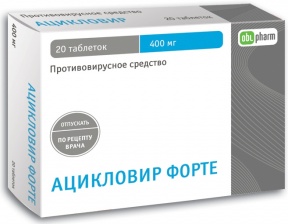 Препарат Ацикловир Форте.