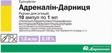 Препарат Адреналин-Дарница по 1 мл №10.