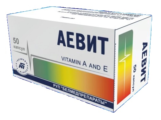 Препарат АЕвит.