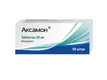Препарат Аксамон®.