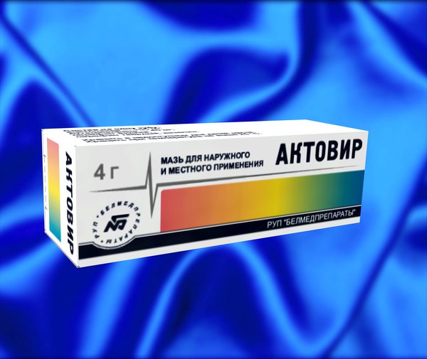 Препарат Актовир, мазь для наружного и местного применения.