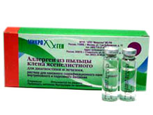 Препарат Аллерген из пыльцы клена ясенелистного.