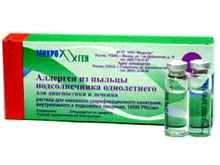 Препарат Аллерген из пыльцы подсолнечника однолетнего.