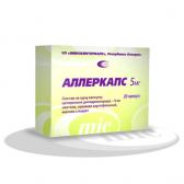 Препарат Аллеркапс. Ipca Laboratories (Ипка Лаборатории) Индия