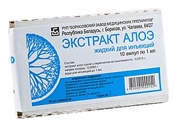 Препарат Алоэ экстракт жидкий.