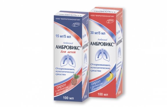 Препарат Амбровикс.