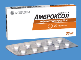 Препарат Амброксол.