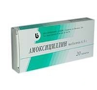 Препарат Амоксициллин.