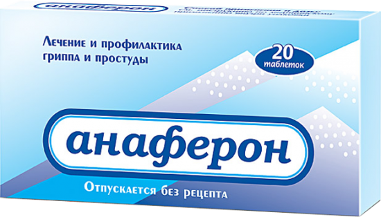 Препарат Анаферон.