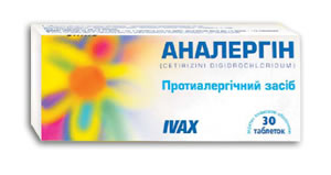 Препарат Аналергин. Ipca Laboratories (Ипка Лаборатории) Индия