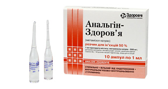 Препарат Анальгин-Здоровье 50% 1мл/2мл №10.