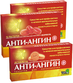 Препарат Анти-Ангин Формула пастилки.