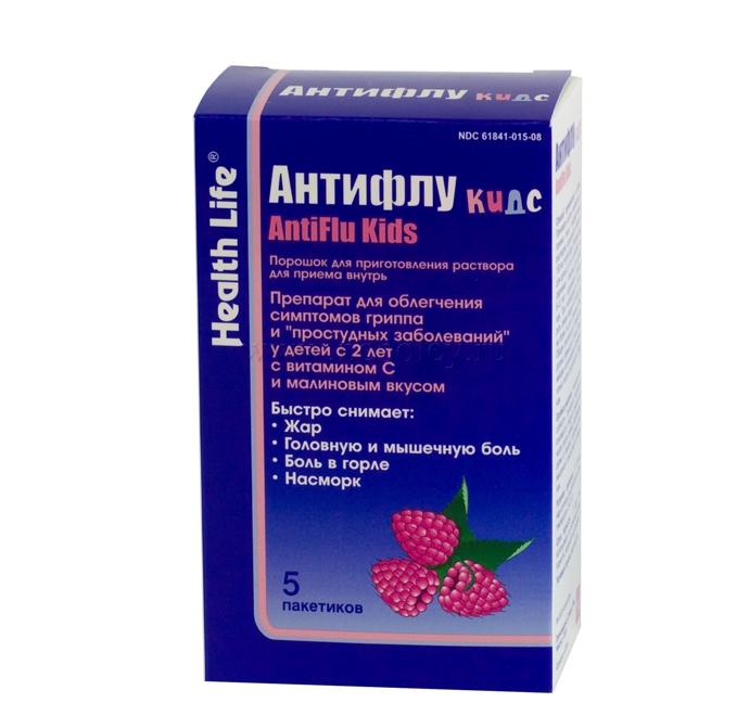 Препарат АНТИФЛУ КИДС. ООО "Альтфарм" Россия