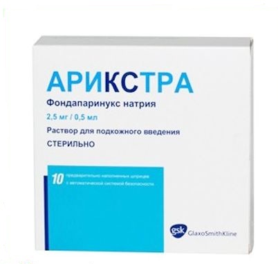 Препарат Арикстра.