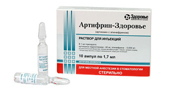 Препарат Артифрин-Здоровье р-р д/ин 1,7мл №10/1,7мл №10х5.