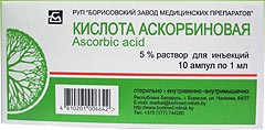 Препарат Аскорбиновая кислота.