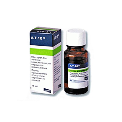 Препарат А. Т. 10.