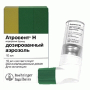 Препарат Атровент® Н.