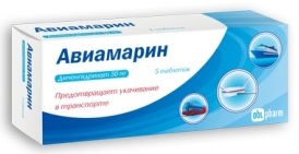 Препарат Авиамарин.