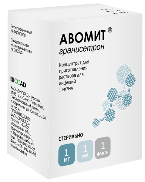 Препарат Авомит®.