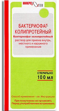 Препарат Бактериофаг коли-протейный.