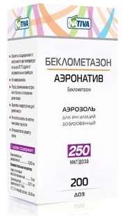 Препарат Беклометазон-аэронатив.
