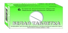 Препарат Белая Таблетка.