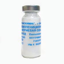 Препарат Бензилпенициллина натриевая соль .