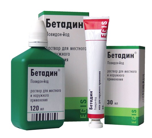 Препарат Бетадин.