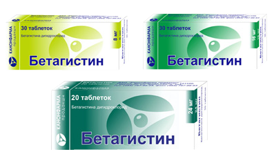 Препарат Бетагистин.