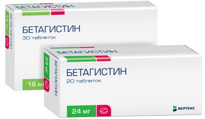 Препарат Бетагистин.