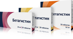 Препарат Бетагистин.
