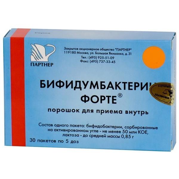 Препарат Бифидумбактерин Форте®.
