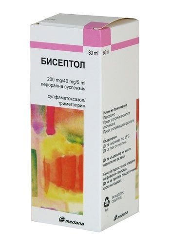 Препарат Бисептол. ООО «Фармлэнд» Республика Беларусь