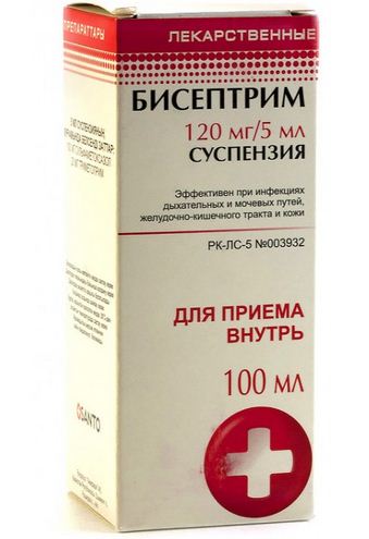 Препарат Бисептрим суспензия.