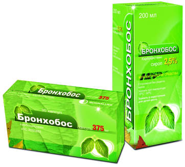 Препарат Бронхобос . Bosnalijek (Босналек) Республика Босния-Герцеговина