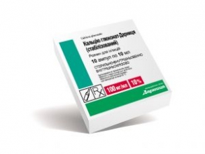 Препарат Кальция глюконат- Дарница (стабилизированный). ООО "Фармацевтическая компания "Здоровье" Украина