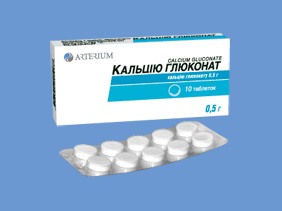 Препарат Кальция глюконат. ООО "Фармацевтическая компания "Здоровье" Украина
