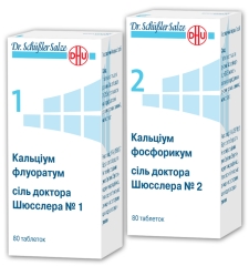 Препарат Соль доктора Шюсслера №1 кальциум флуоратум.
