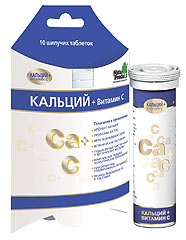 Препарат Кальций + Витамин С.
