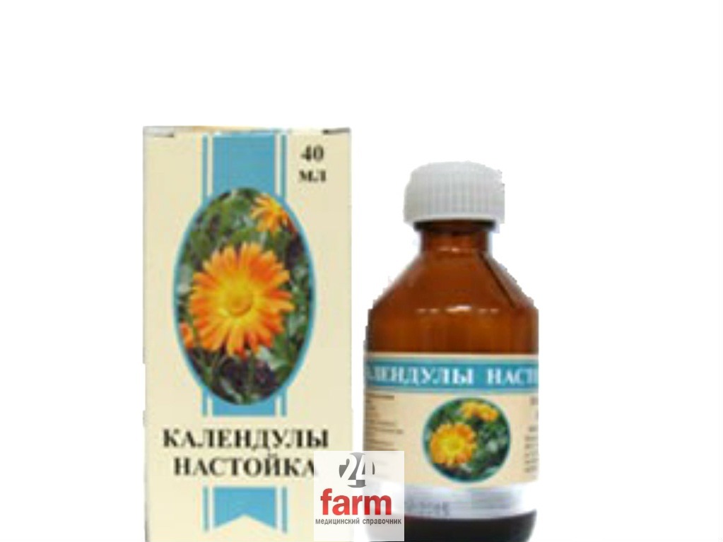 Препарат Календулы настойка.