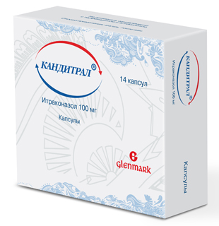Препарат Кандитрал.