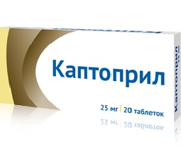 Препарат Каптоприл.