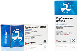 Препарат Карбалепсин® ретард . ЗАО "Лекхим-Харьков" Украина